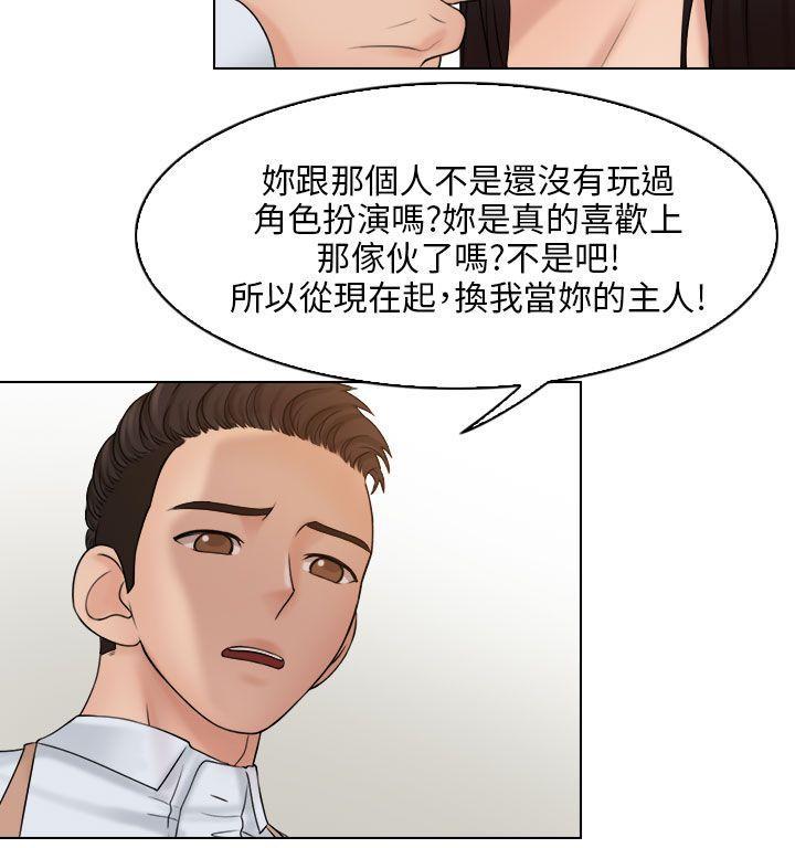 俏妞咖啡馆韩漫全集-第17话无删减无遮挡章节图片 