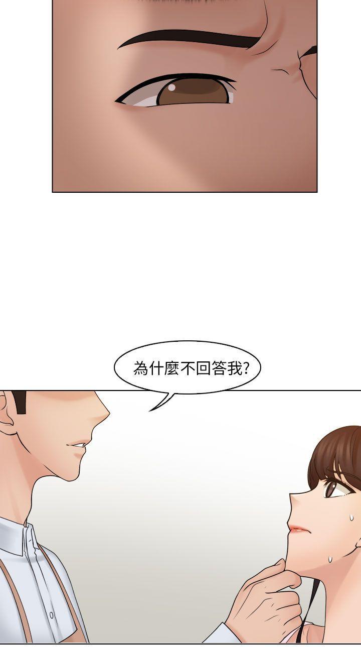 俏妞咖啡馆韩漫全集-第17话无删减无遮挡章节图片 