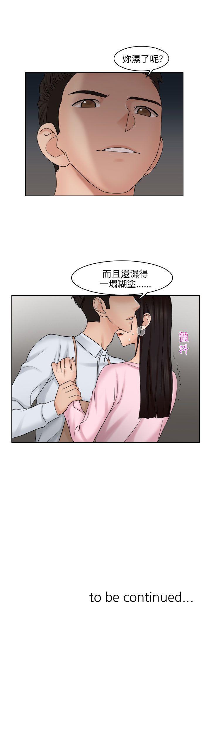 俏妞咖啡馆韩漫全集-第17话无删减无遮挡章节图片 
