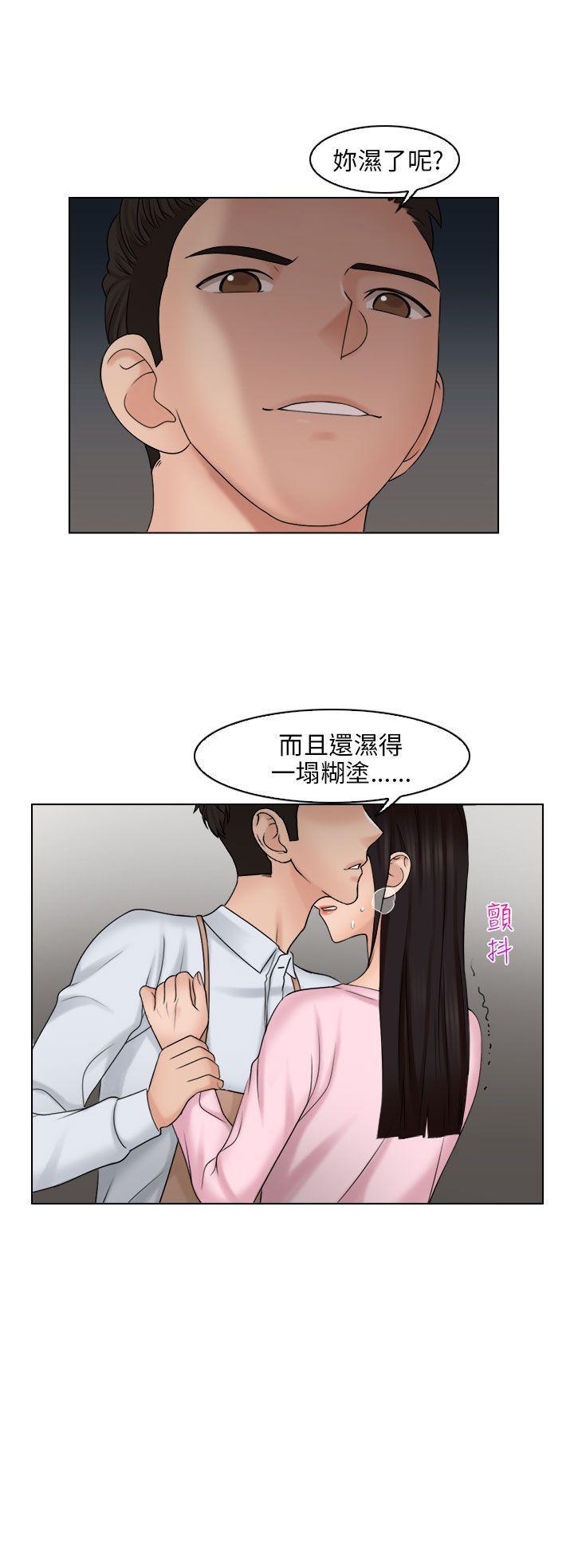 俏妞咖啡馆韩漫全集-第18话无删减无遮挡章节图片 
