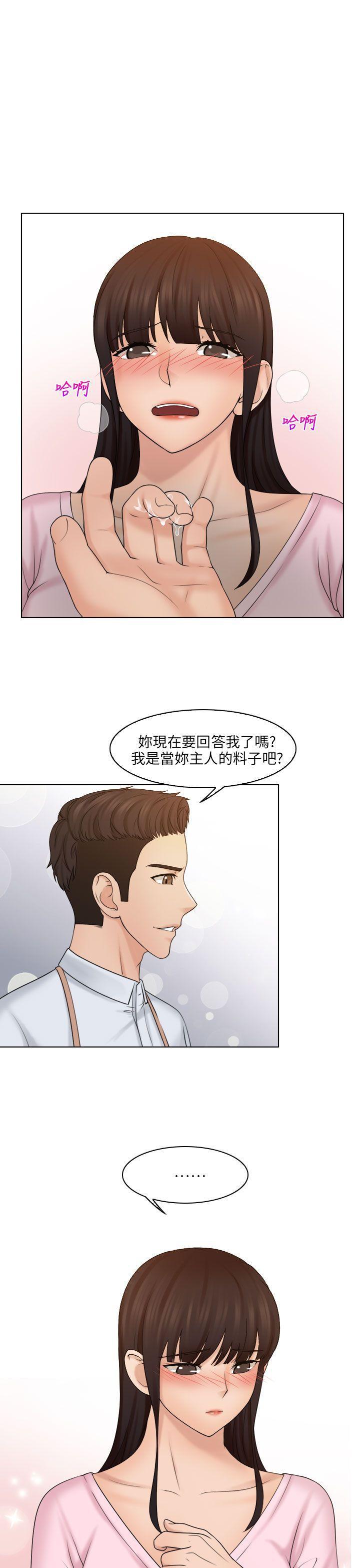 俏妞咖啡馆韩漫全集-第18话无删减无遮挡章节图片 