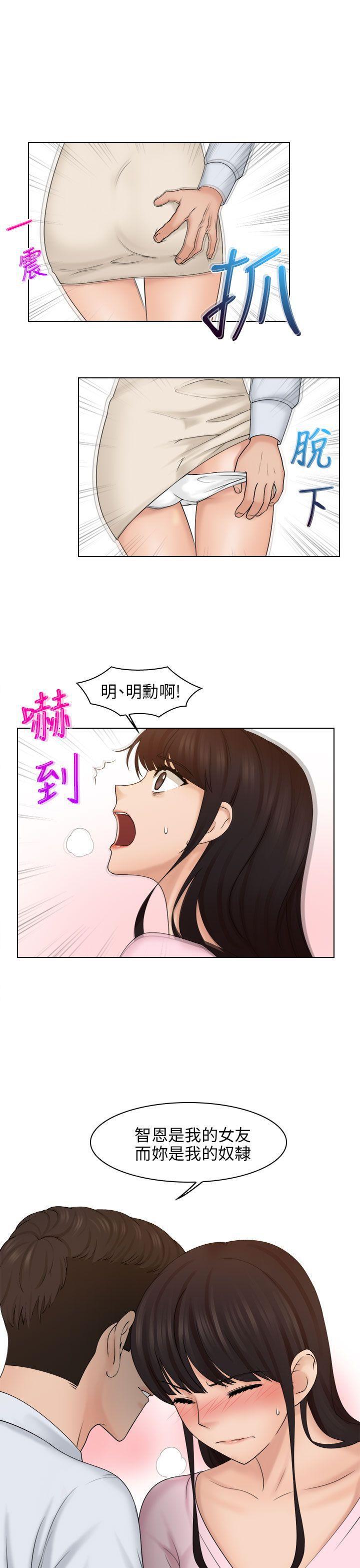 俏妞咖啡馆韩漫全集-第18话无删减无遮挡章节图片 