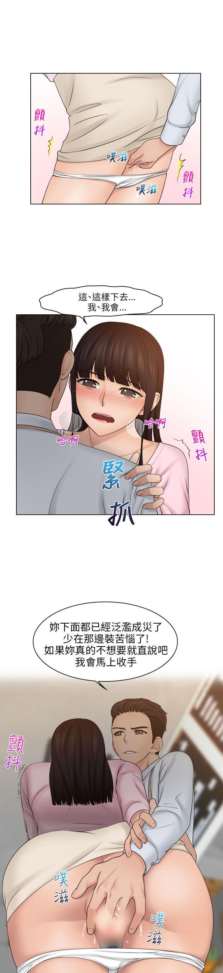 俏妞咖啡馆韩漫全集-第18话无删减无遮挡章节图片 