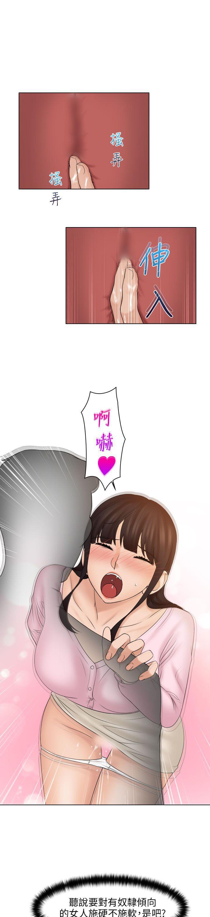 俏妞咖啡馆韩漫全集-第18话无删减无遮挡章节图片 