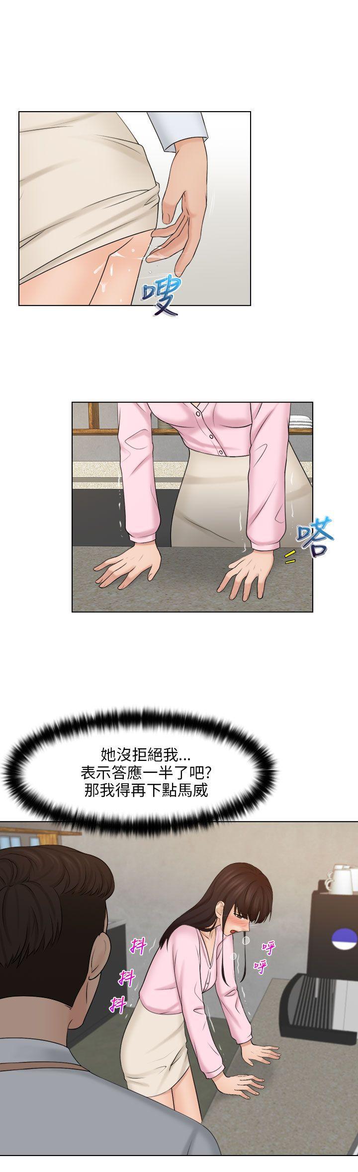 俏妞咖啡馆韩漫全集-第18话无删减无遮挡章节图片 