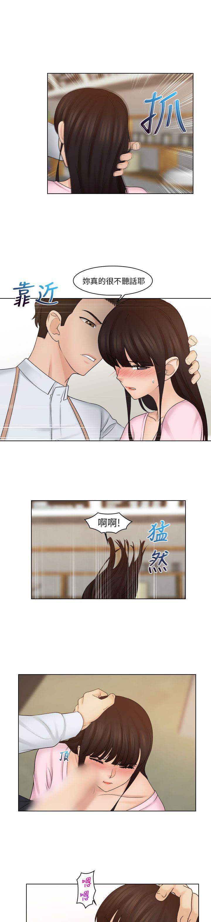 俏妞咖啡馆韩漫全集-第18话无删减无遮挡章节图片 