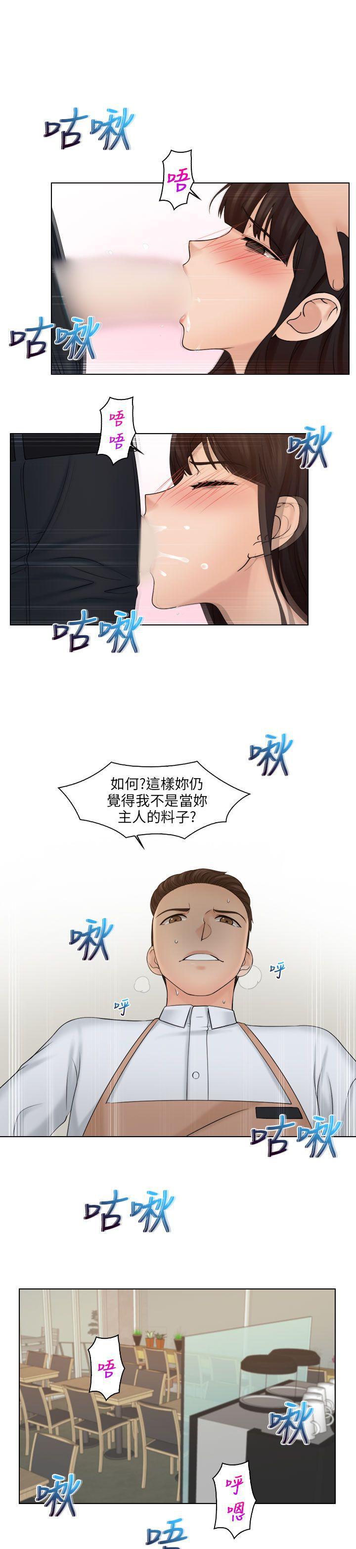 俏妞咖啡馆韩漫全集-第18话无删减无遮挡章节图片 