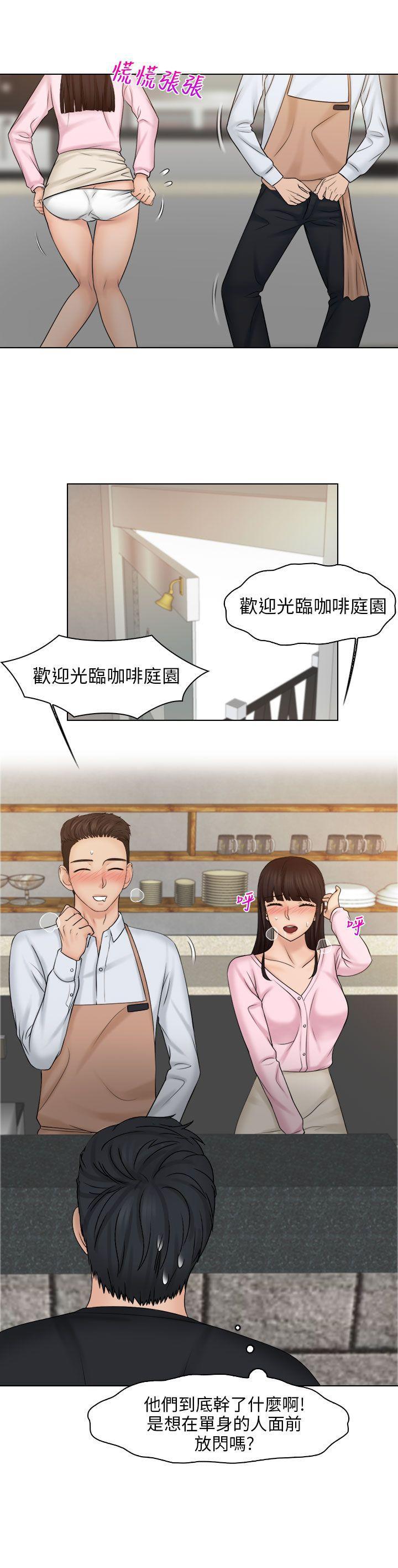 俏妞咖啡馆韩漫全集-第19话无删减无遮挡章节图片 
