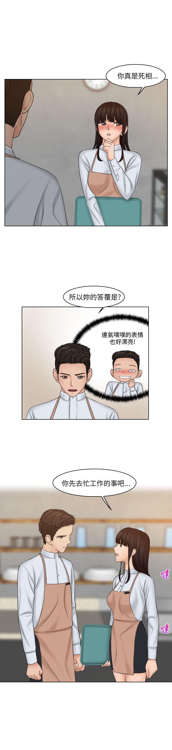 俏妞咖啡馆韩漫全集-第19话无删减无遮挡章节图片 