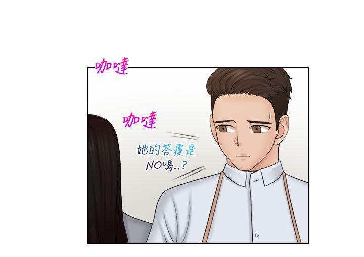 俏妞咖啡馆韩漫全集-第19话无删减无遮挡章节图片 