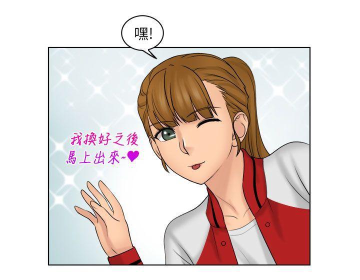 俏妞咖啡馆韩漫全集-第19话无删减无遮挡章节图片 