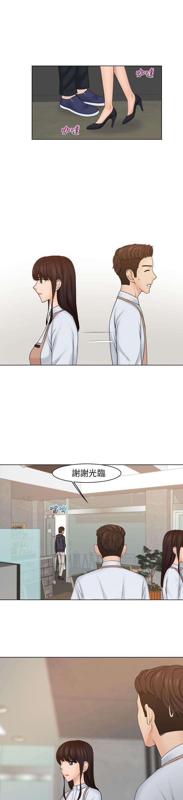 俏妞咖啡馆韩漫全集-第19话无删减无遮挡章节图片 