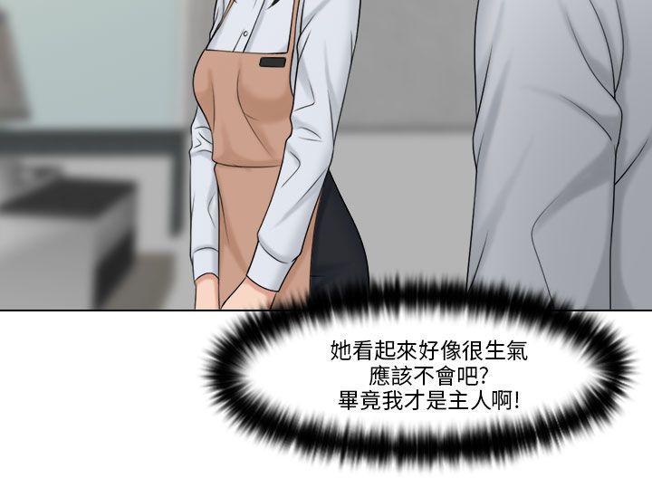 俏妞咖啡馆韩漫全集-第19话无删减无遮挡章节图片 