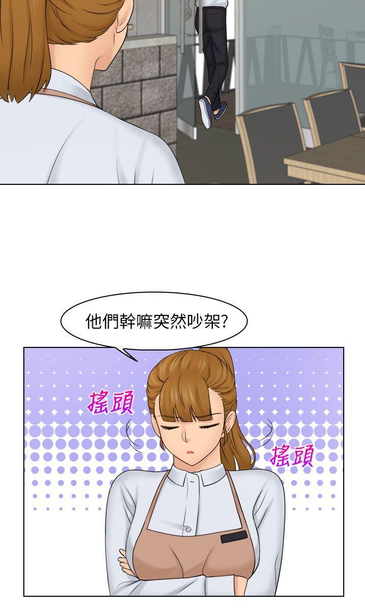 俏妞咖啡馆韩漫全集-第20话无删减无遮挡章节图片 