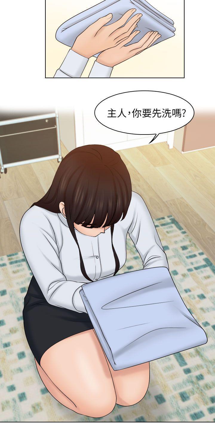 俏妞咖啡馆韩漫全集-第20话无删减无遮挡章节图片 