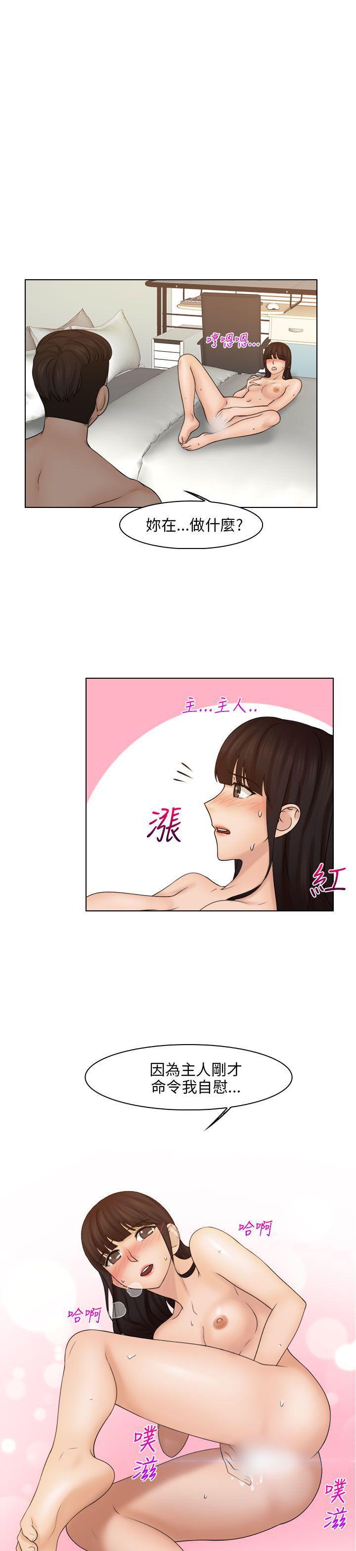 俏妞咖啡馆韩漫全集-第21话无删减无遮挡章节图片 