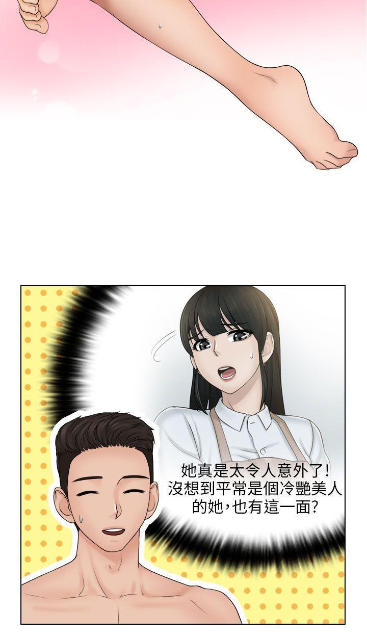 俏妞咖啡馆韩漫全集-第21话无删减无遮挡章节图片 