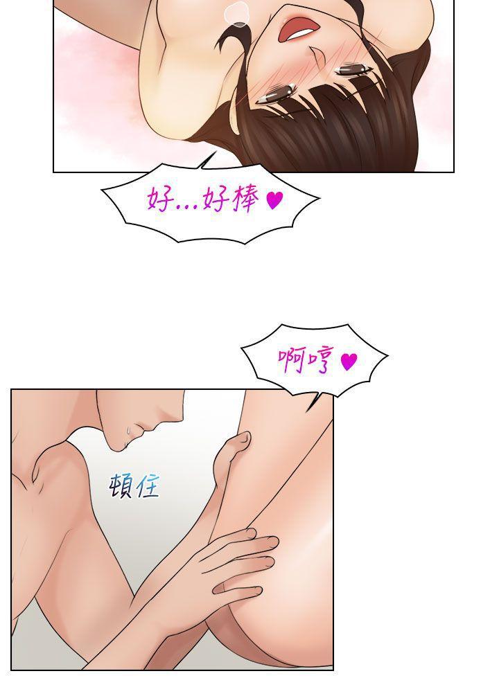 俏妞咖啡馆韩漫全集-第21话无删减无遮挡章节图片 
