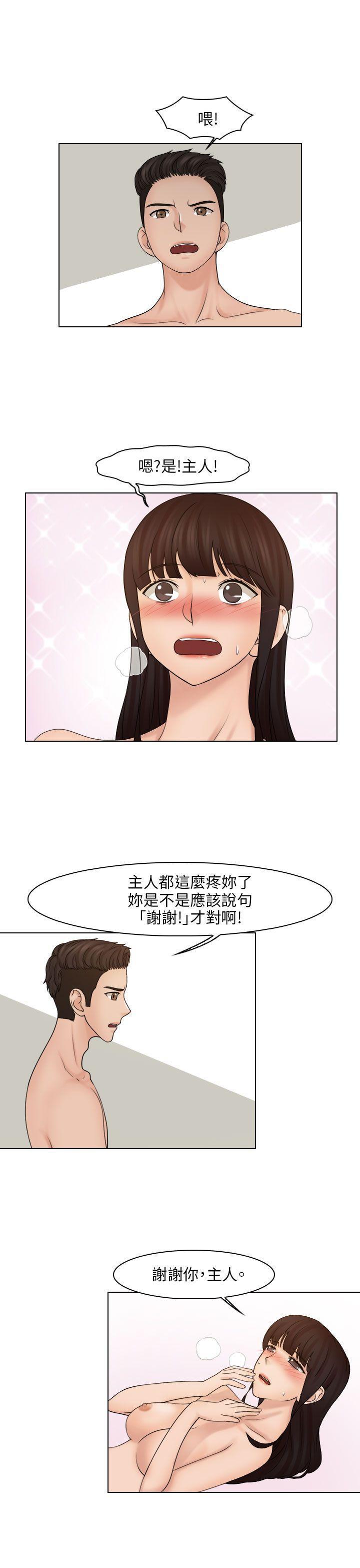 俏妞咖啡馆韩漫全集-第21话无删减无遮挡章节图片 