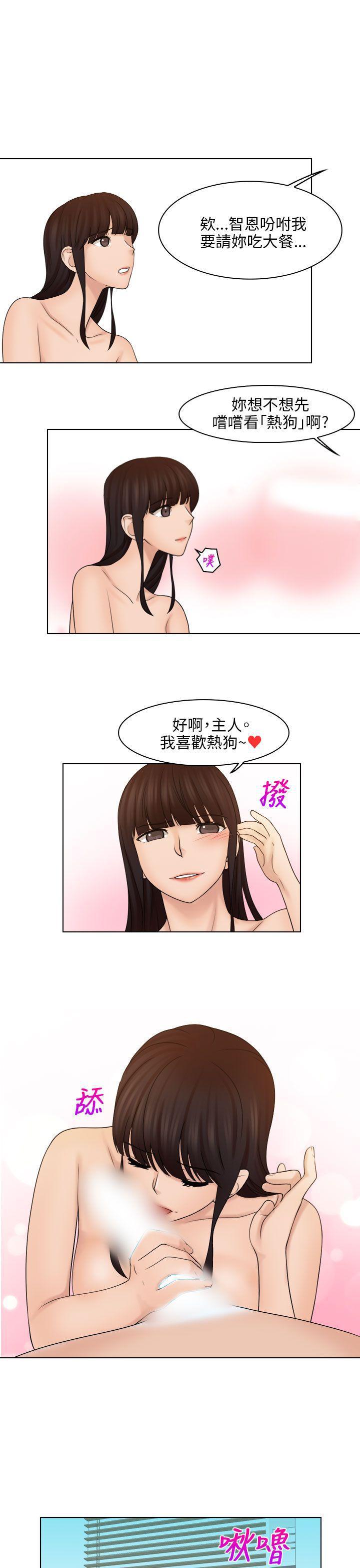 俏妞咖啡馆韩漫全集-第22话无删减无遮挡章节图片 