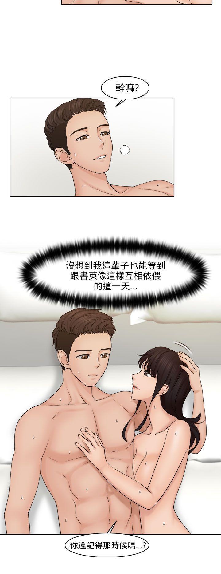 俏妞咖啡馆韩漫全集-第22话无删减无遮挡章节图片 