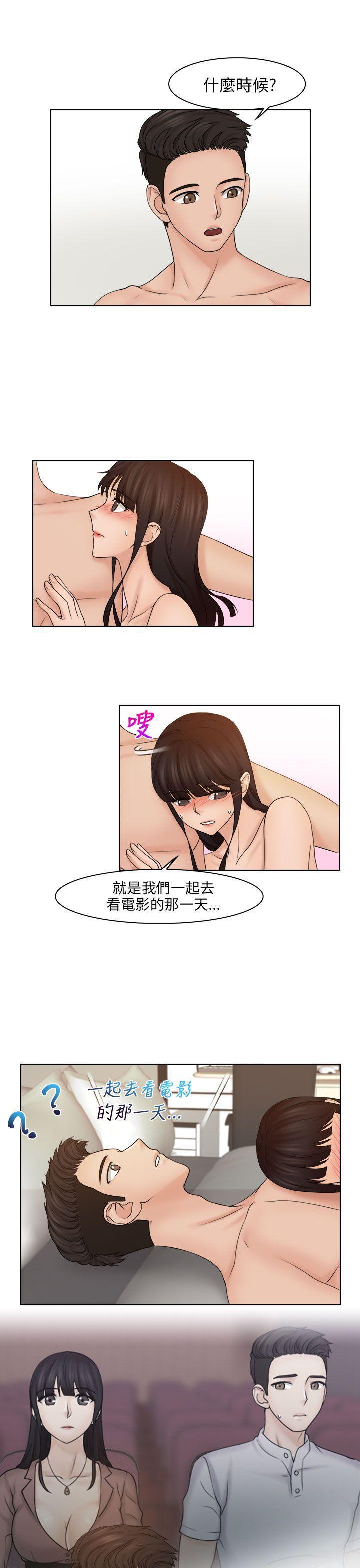 俏妞咖啡馆韩漫全集-第22话无删减无遮挡章节图片 