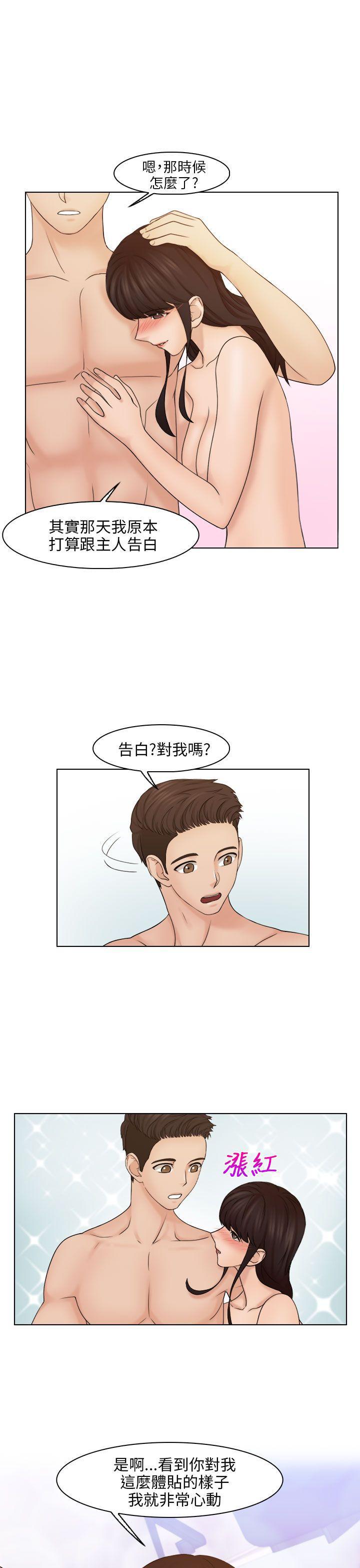 俏妞咖啡馆韩漫全集-第22话无删减无遮挡章节图片 