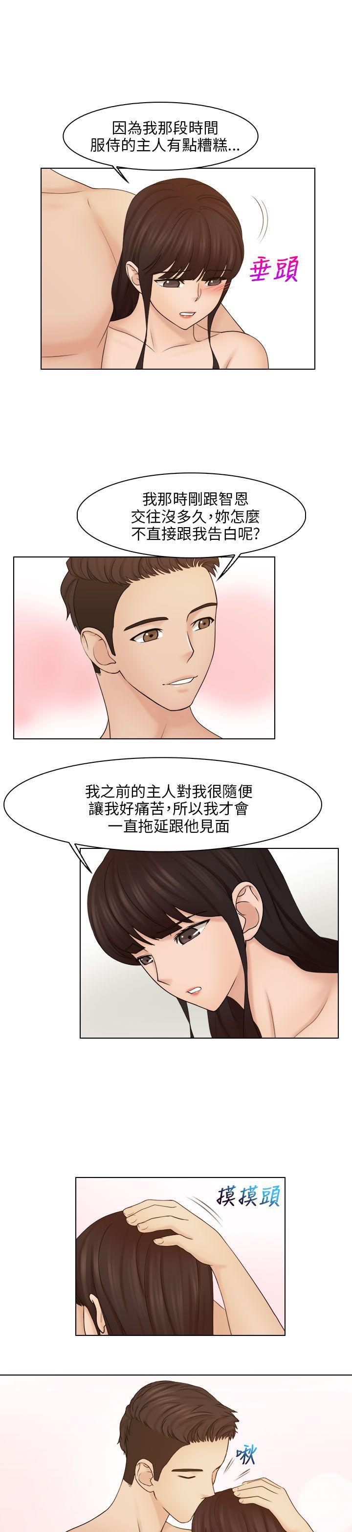 俏妞咖啡馆韩漫全集-第22话无删减无遮挡章节图片 