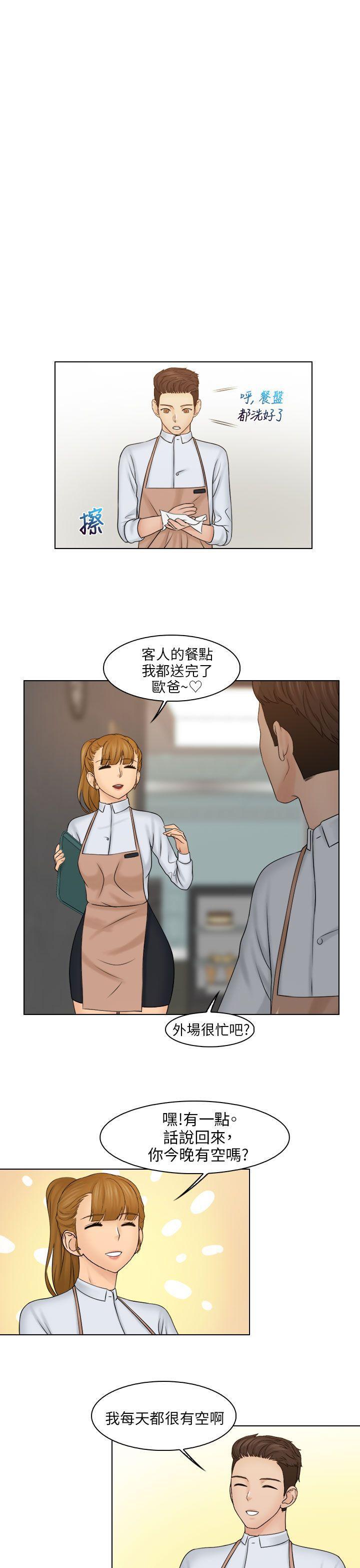 俏妞咖啡馆韩漫全集-第22话无删减无遮挡章节图片 