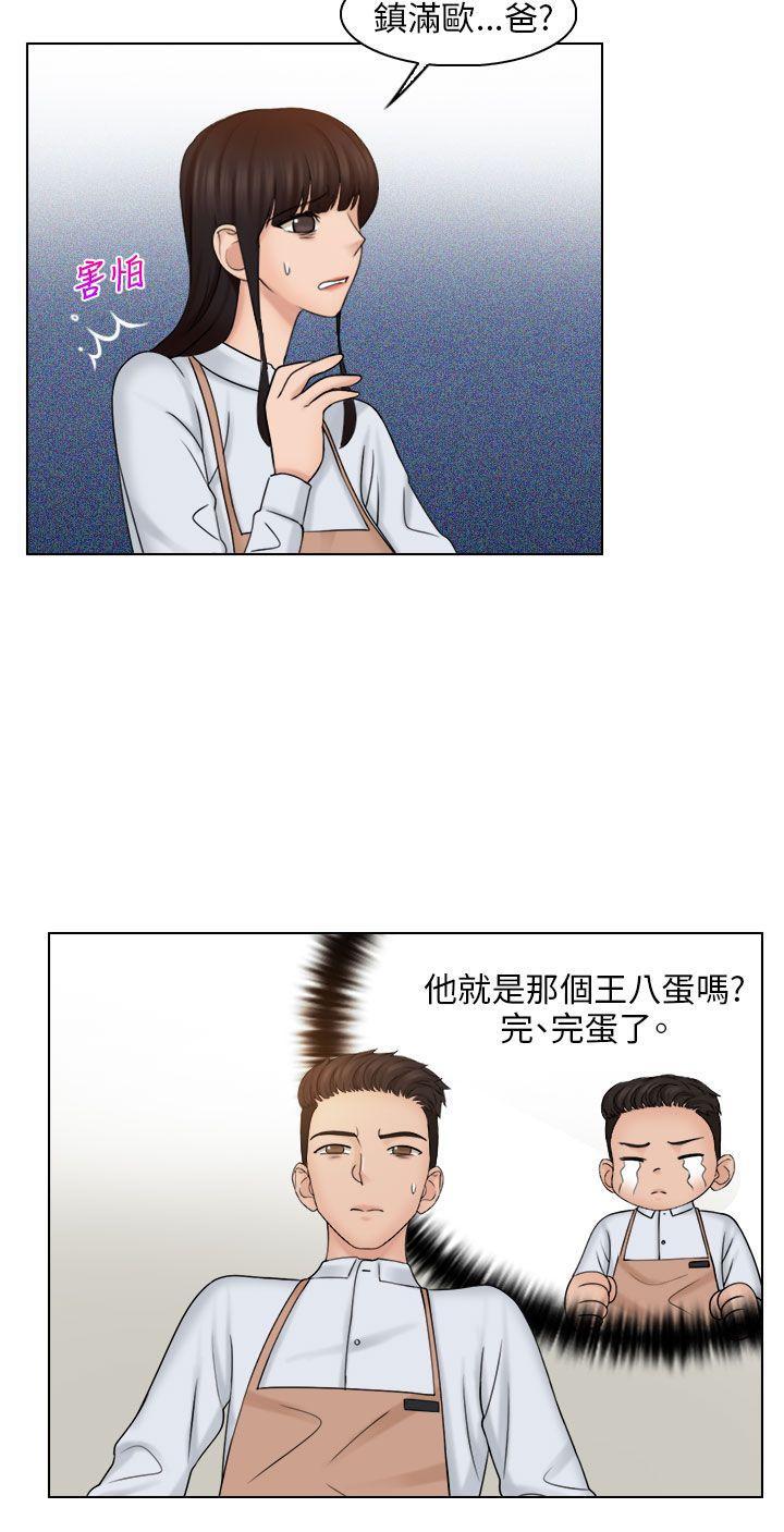 俏妞咖啡馆韩漫全集-第23话无删减无遮挡章节图片 