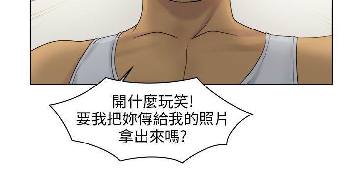 俏妞咖啡馆韩漫全集-第23话无删减无遮挡章节图片 