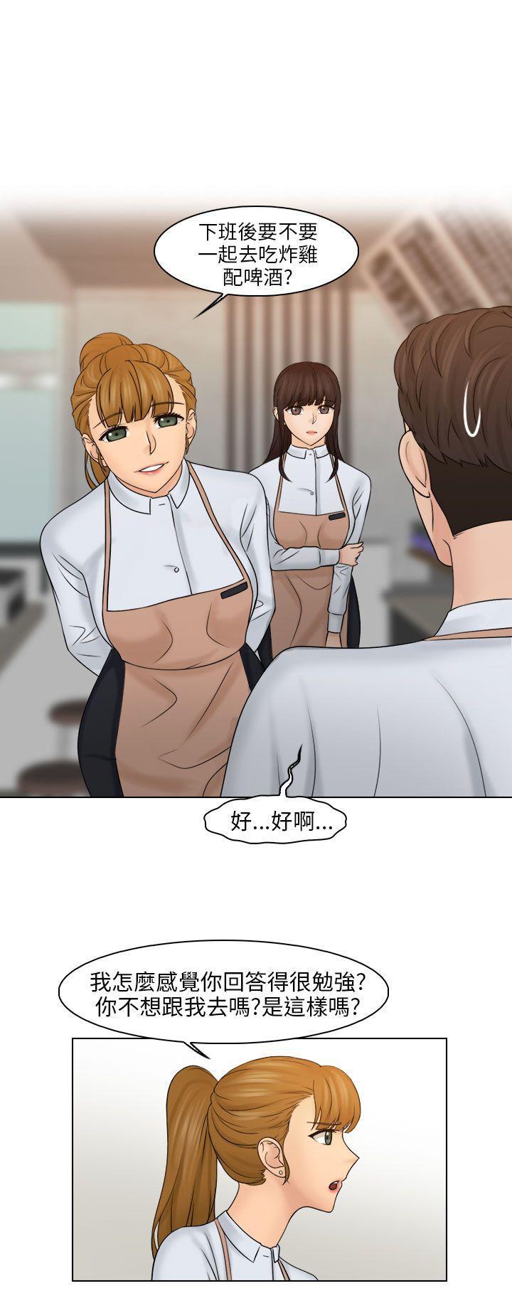 俏妞咖啡馆韩漫全集-第23话无删减无遮挡章节图片 