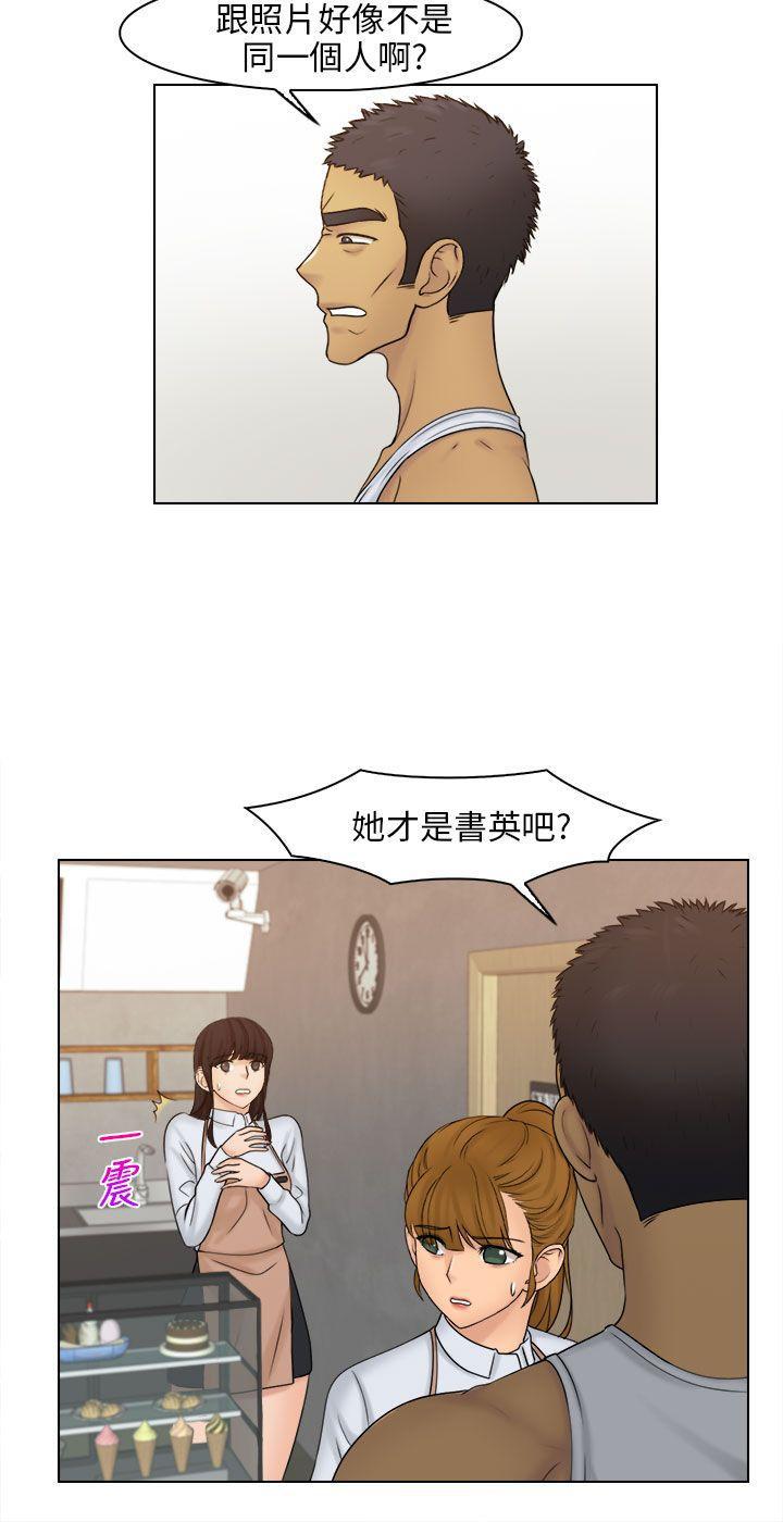 俏妞咖啡馆韩漫全集-第23话无删减无遮挡章节图片 
