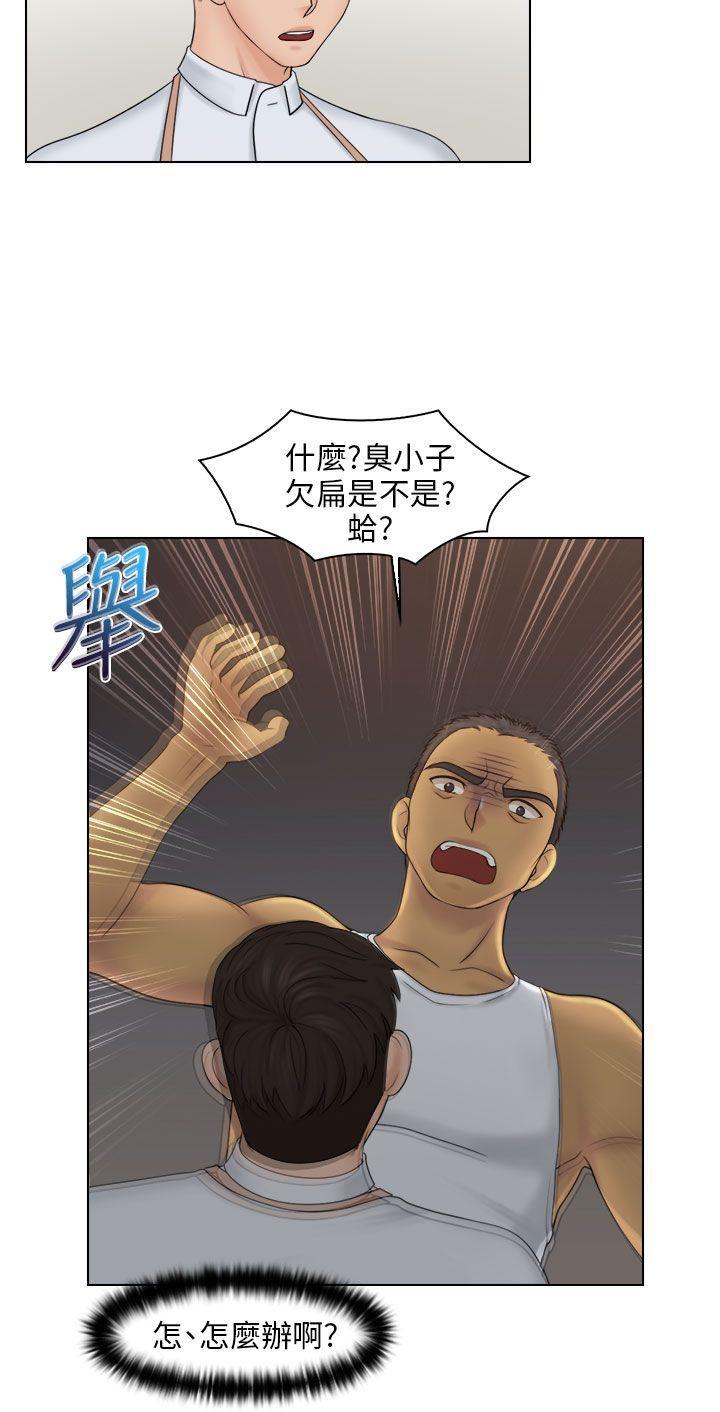 俏妞咖啡馆韩漫全集-第23话无删减无遮挡章节图片 