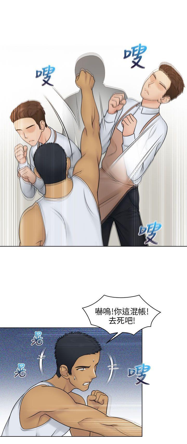 俏妞咖啡馆韩漫全集-第23话无删减无遮挡章节图片 
