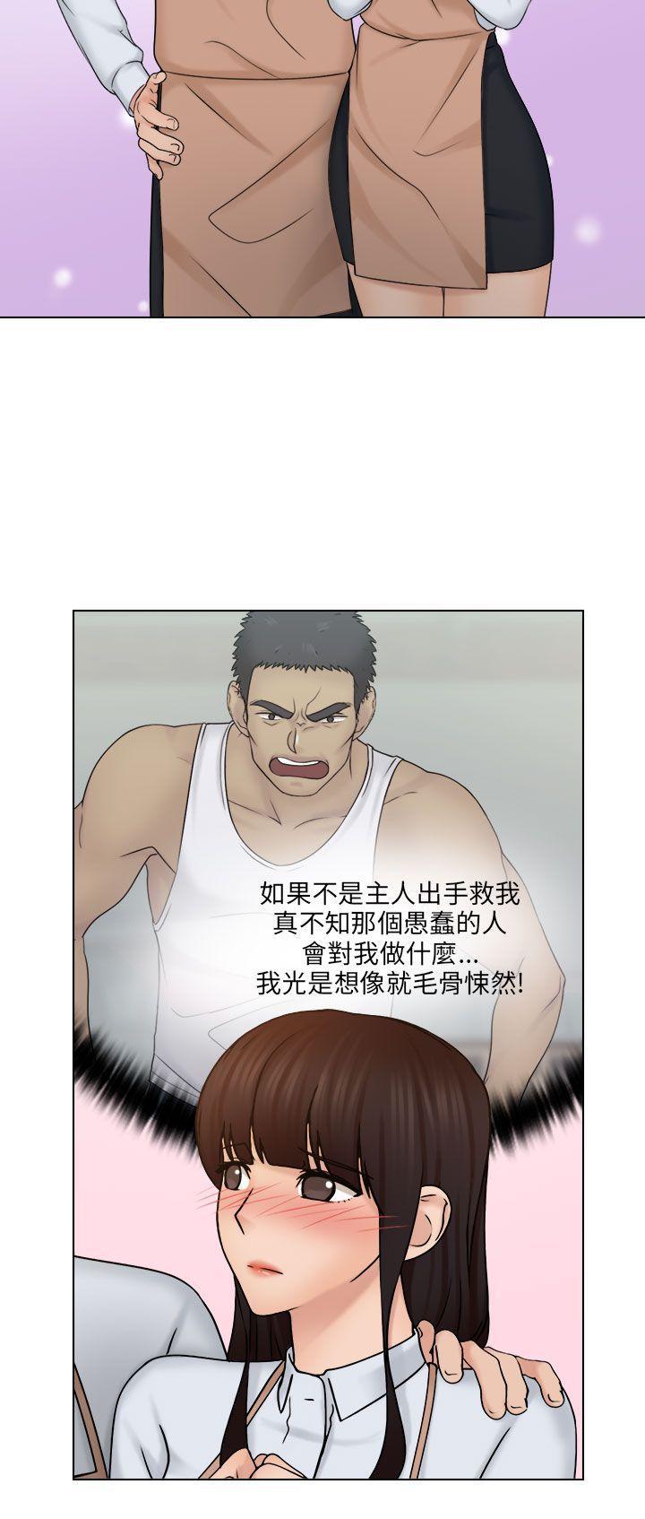 俏妞咖啡馆韩漫全集-第24话无删减无遮挡章节图片 