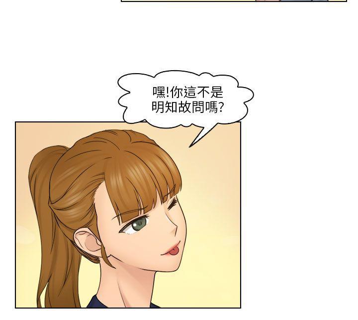 俏妞咖啡馆韩漫全集-第24话无删减无遮挡章节图片 