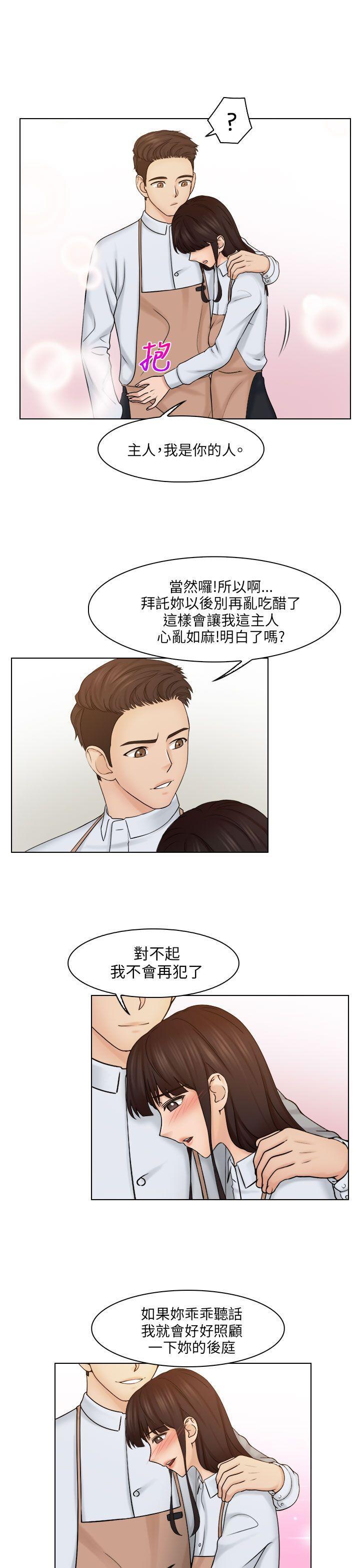 俏妞咖啡馆韩漫全集-第24话无删减无遮挡章节图片 