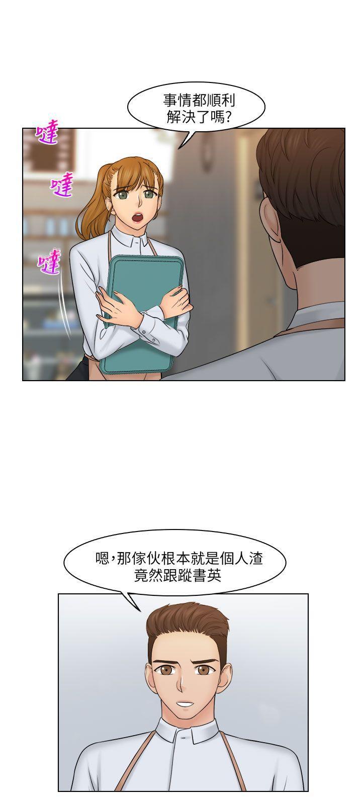 俏妞咖啡馆韩漫全集-第24话无删减无遮挡章节图片 