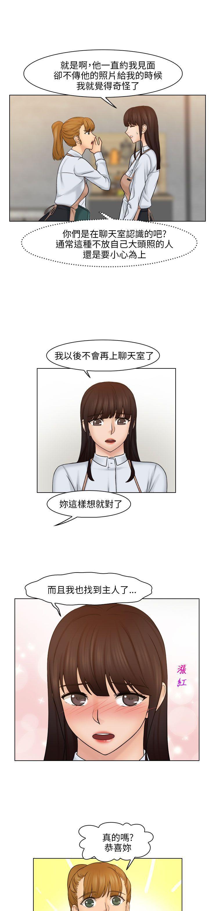 俏妞咖啡馆韩漫全集-第24话无删减无遮挡章节图片 