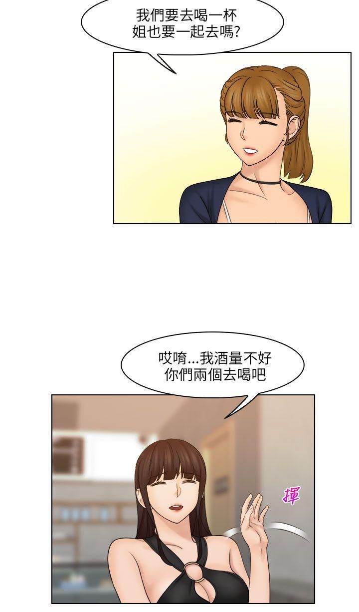 俏妞咖啡馆韩漫全集-第24话无删减无遮挡章节图片 