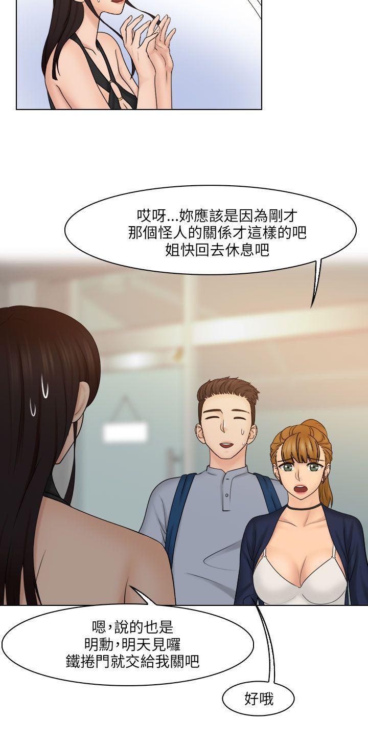 俏妞咖啡馆韩漫全集-第24话无删减无遮挡章节图片 