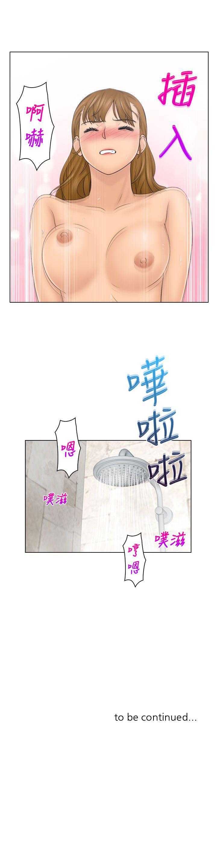 俏妞咖啡馆韩漫全集-第25话无删减无遮挡章节图片 