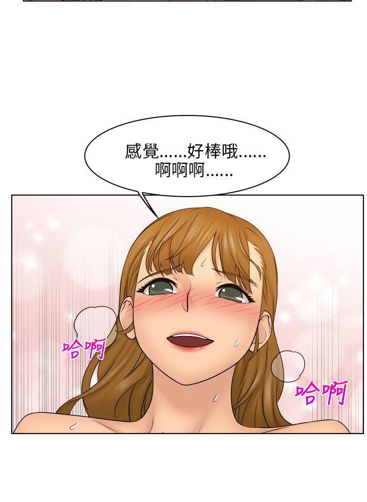 俏妞咖啡馆韩漫全集-第25话无删减无遮挡章节图片 