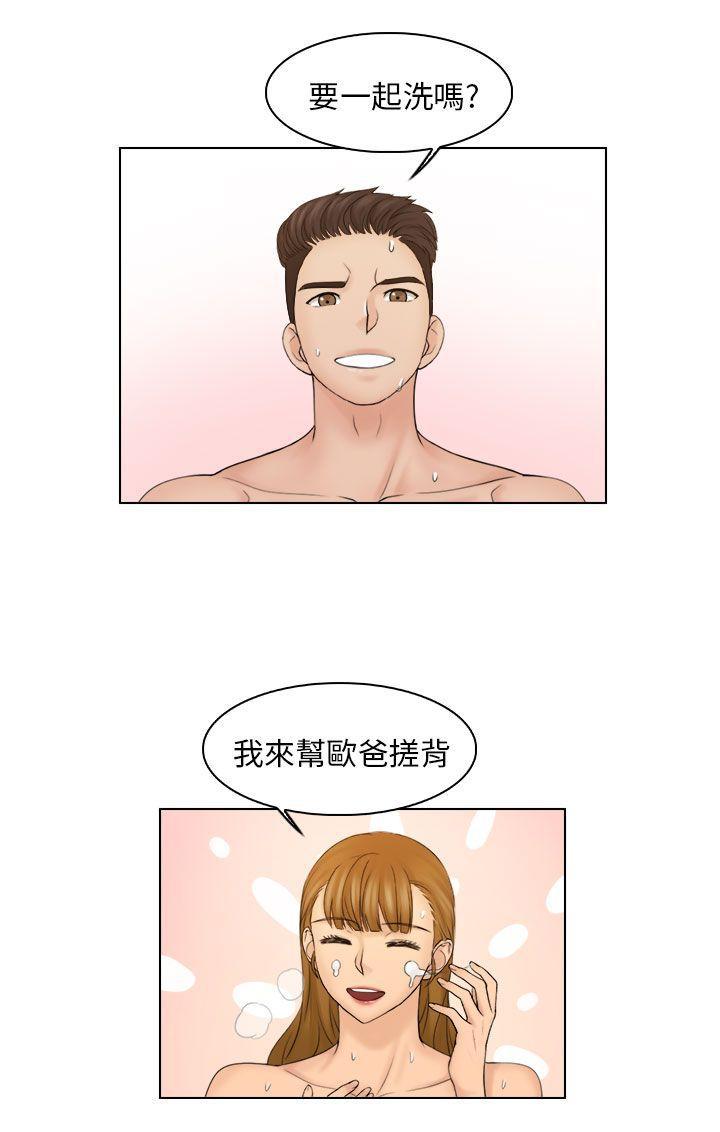 俏妞咖啡馆韩漫全集-第25话无删减无遮挡章节图片 