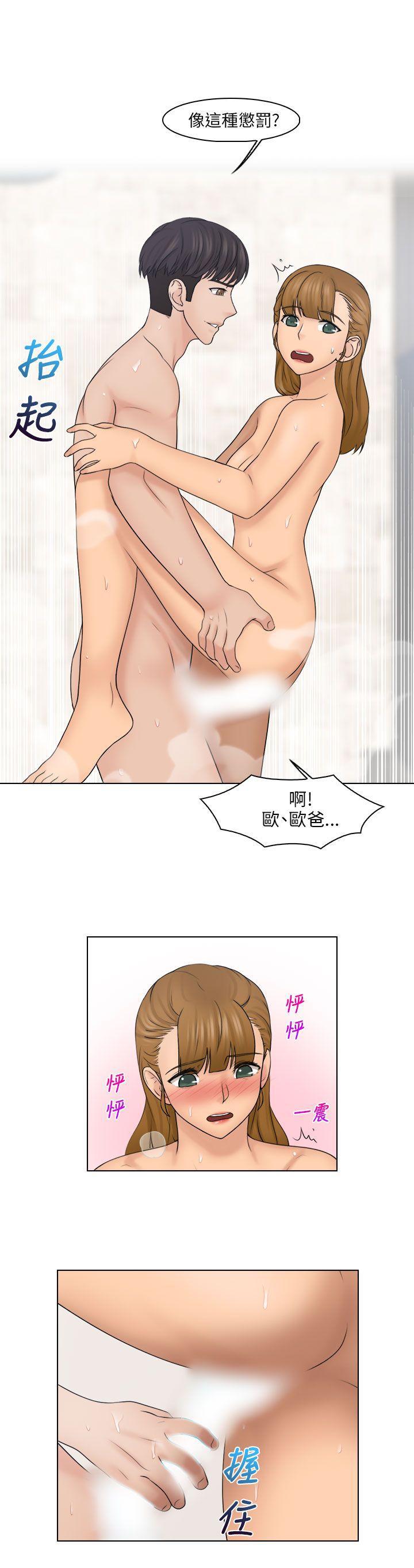 俏妞咖啡馆韩漫全集-第25话无删减无遮挡章节图片 