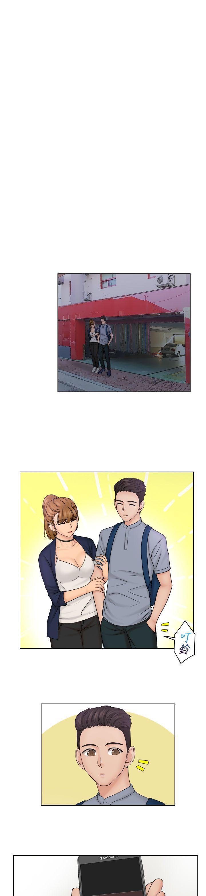 俏妞咖啡馆韩漫全集-第26话无删减无遮挡章节图片 