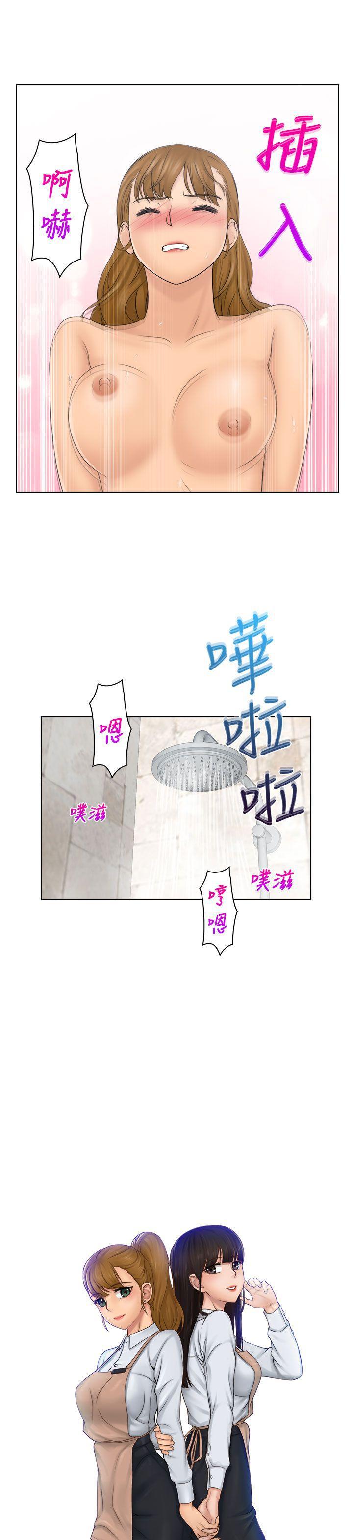 俏妞咖啡馆韩漫全集-第26话无删减无遮挡章节图片 