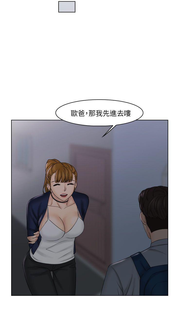 俏妞咖啡馆韩漫全集-第26话无删减无遮挡章节图片 