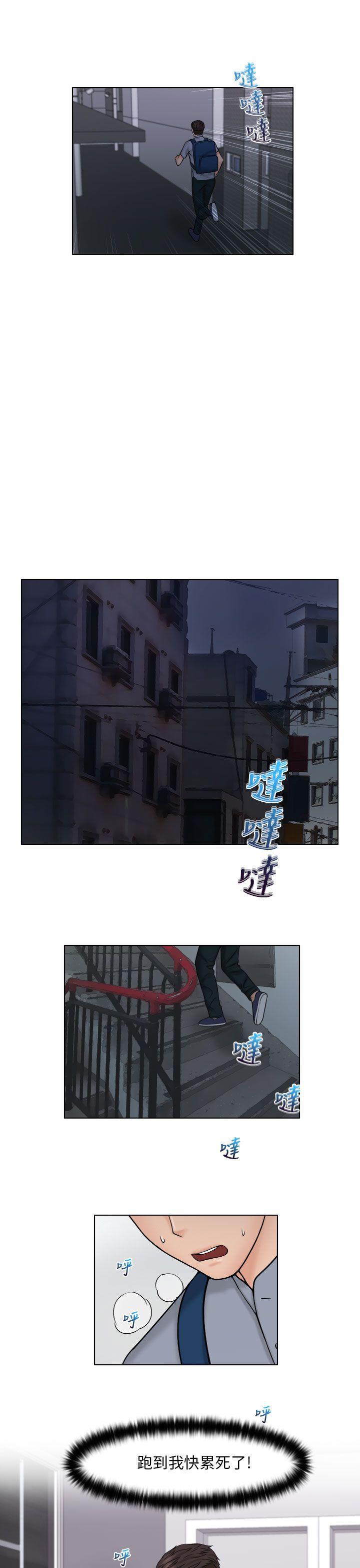 俏妞咖啡馆韩漫全集-第26话无删减无遮挡章节图片 